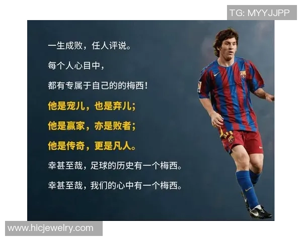 带皮的足球明星名字揭秘他们的真实身份与球场传奇故事 带皮的足球明星名字揭秘他们的真实身份与球场传奇故事