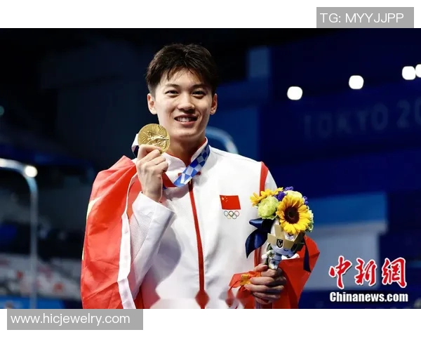 奥运冠军汪顺分享心态调整秘诀助力运动员逆境中崛起 奥运冠军汪顺分享心态调整秘诀助力运动员逆境中崛起