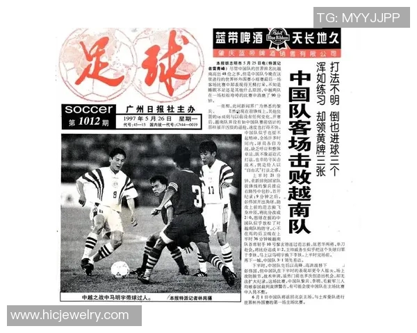 越南足球明星的崛起与影响力探讨