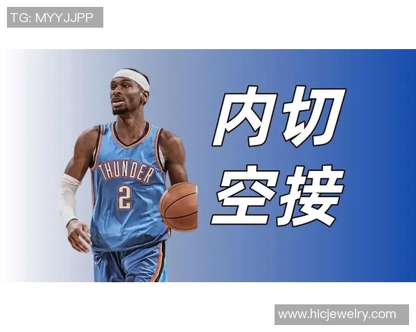 篮球全明星赛进攻数据分析揭示明星球员表现与战术趋势