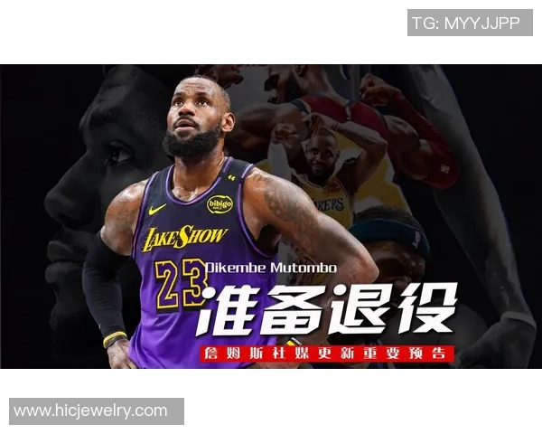 篮球明星与他们的篮球鞋传奇之路：风格与性能的完美结合