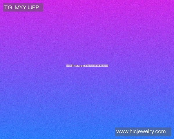 篮球明星Instagram动态揭秘他们的训练生活与场外趣事